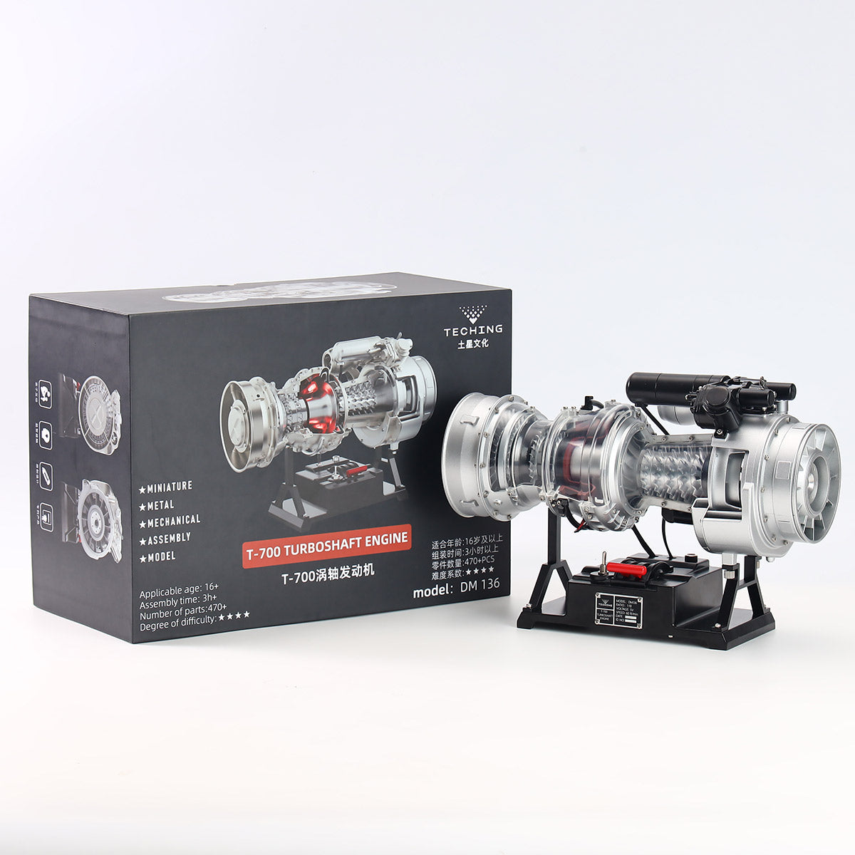 TECHING×SKYMECHMAN 1/4 Scale Metal Simulation Electric Military Helicopter Turboshaft Engine Model Kit - Razordon